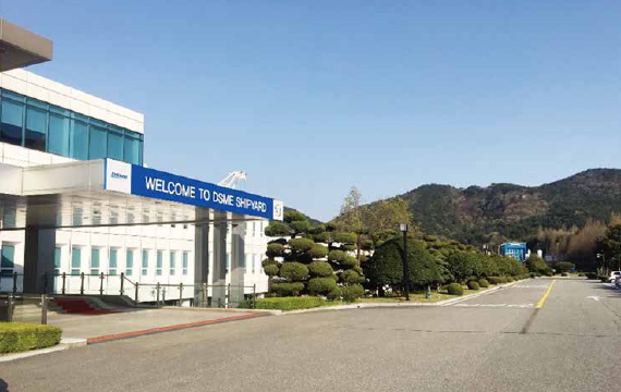 대우조선해양 옥포조선소